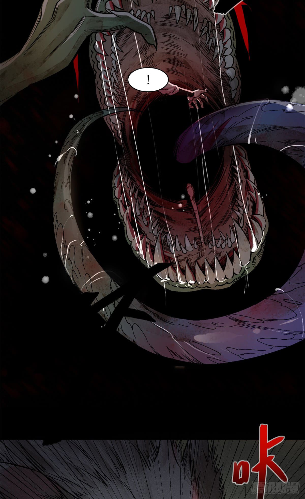 จิตปีศาจ ตอนที่ 1 หน้า 24