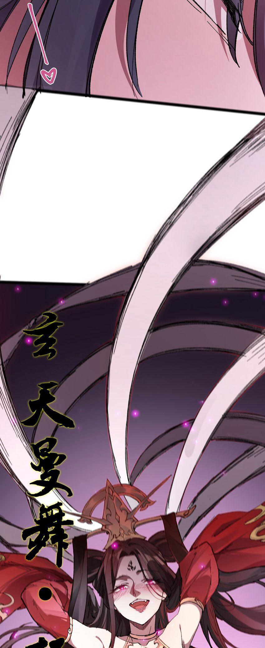 ลูกศิษย์ของฉันกลายเป็นจักรพรรดินีและจอมปีศาจผู้ยิ่งใหญ่ไปซะงั้น? ! ตอนที่ 4 หน้า 4