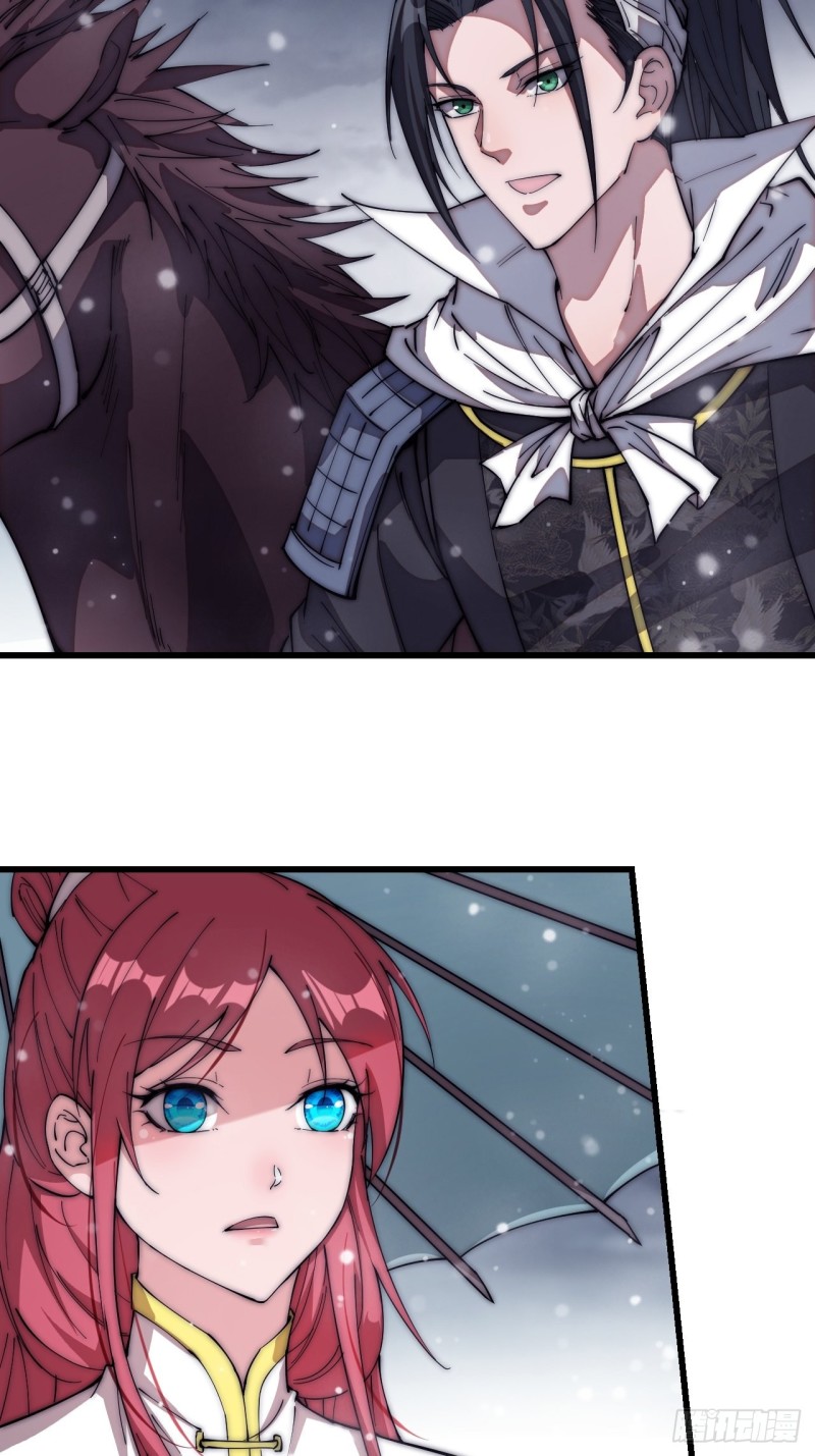 Starting a Mountain ตอนที่ 112 หน้า 22