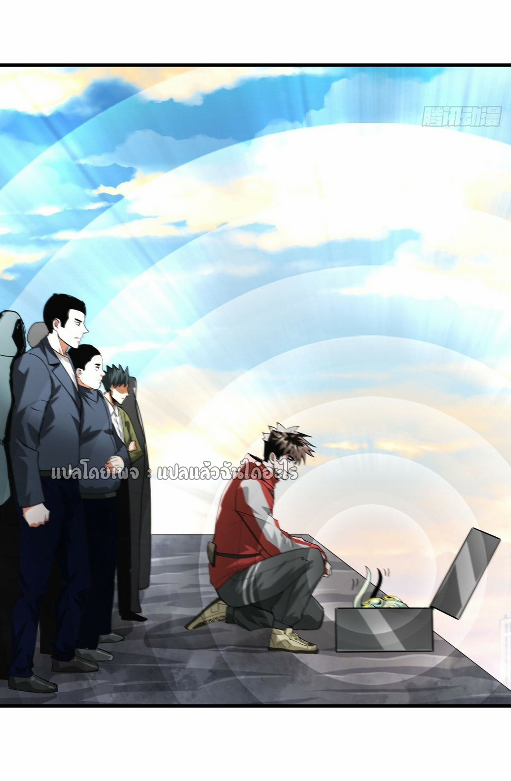 รูเล็ตเวิลด์ สุ่มไอเทมเอาชีวิตรอด ตอนที่ 111 หน้า 37