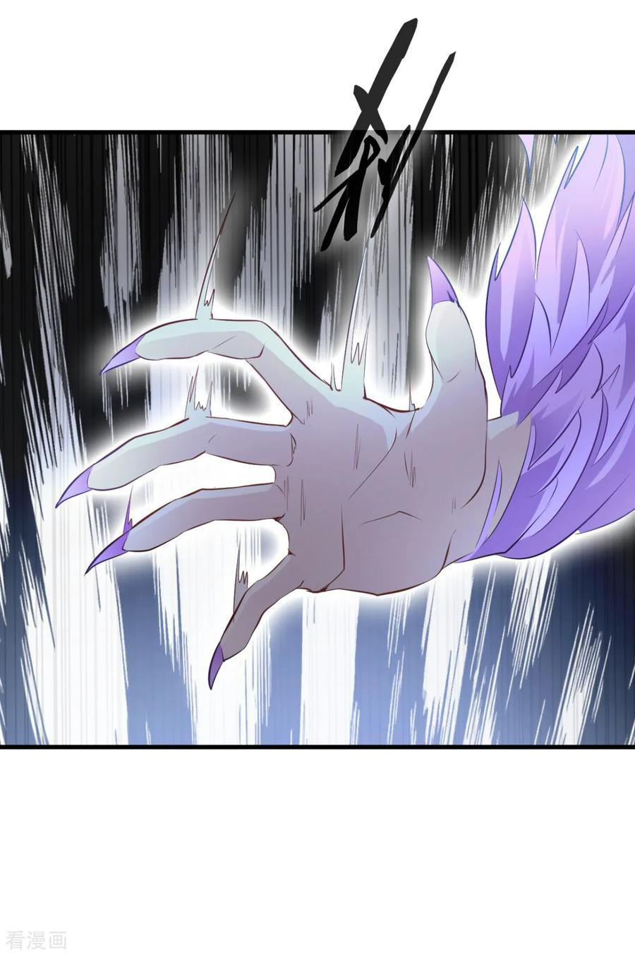 ข้ากลายเป็นผู้เป็นอมตะที่ยิ่งใหญ่ ตอนที่ 14 หน้า 4