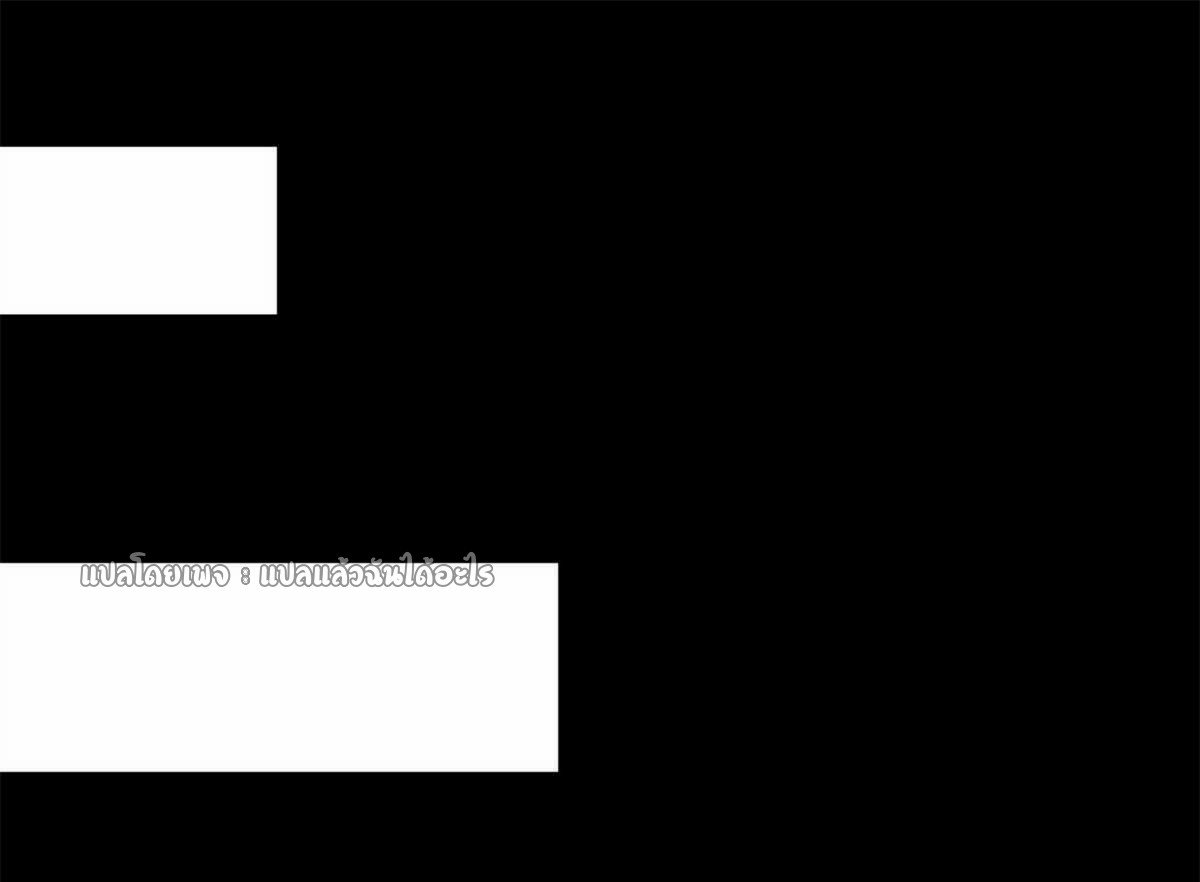 รูเล็ตเวิลด์ สุ่มไอเทมเอาชีวิตรอด ตอนที่ 179 หน้า 6