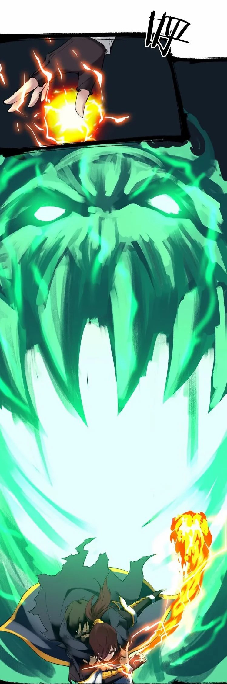 เลือดมังกร Bloodline of Dragons ตอนที่ 4 หน้า 17