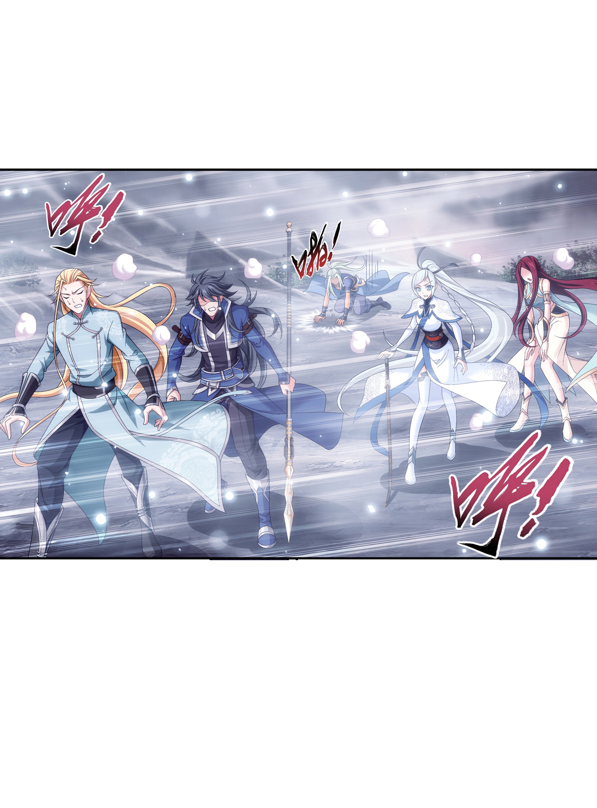 Da Zhu Zai ศึกปรมาจารย์สะท้านฟ้า (ชนจีน) ตอนที่ 302 หน้า 9