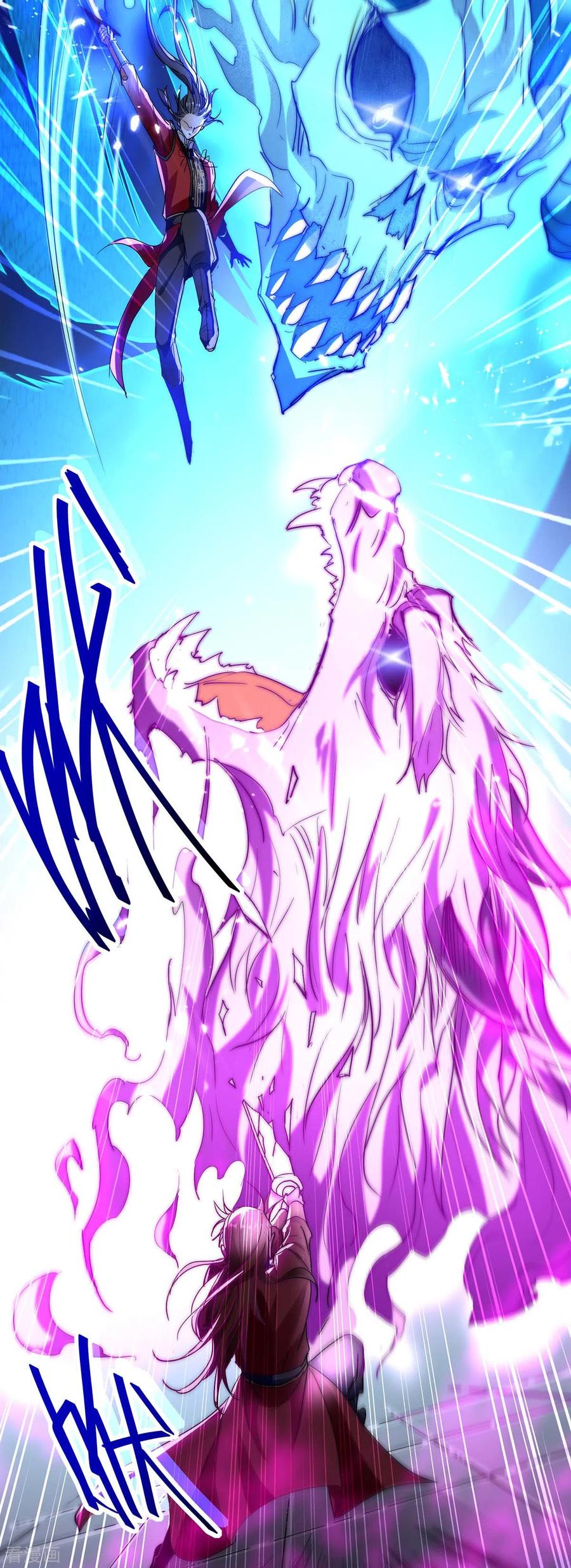 การกลับมาของจักพรรดิ์ ตอนที่ 183 หน้า 3