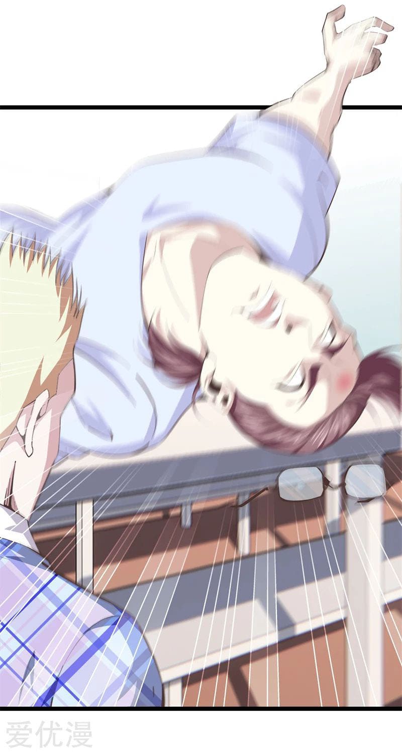 Metropolitan Reverence ตอนที่ 47 หน้า 4