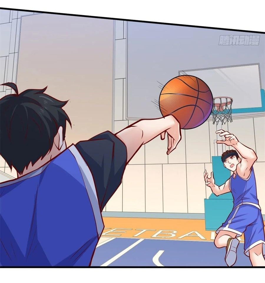 อยู่ดีดีผมก็เป็นลูกเขยราชามังกร ตอนที่ 43 หน้า 21