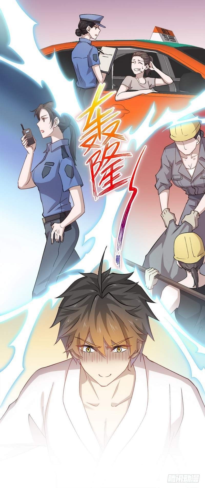 Immortal Swordsman in The Reverse World ข้าเซียนกระบี่ไม่เกาะสตรี ตอนที่ 1 หน้า 57