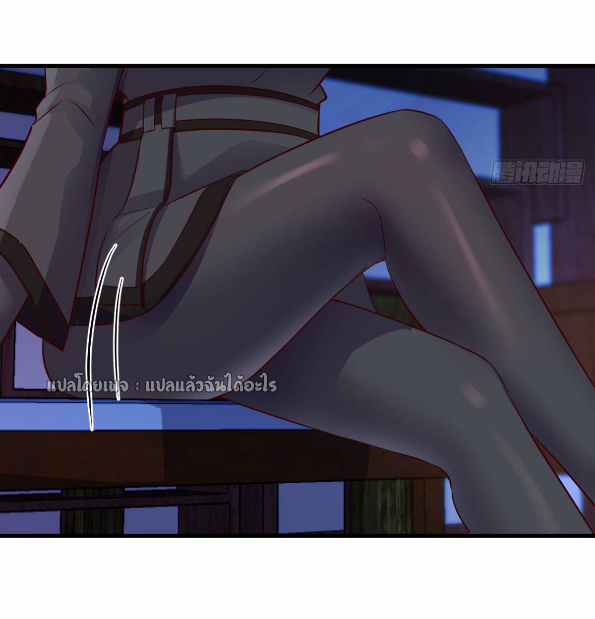 เกิดใหม่ทั้งทีมีเงินแค่เหรีญเดียว ตอนที่ 5 หน้า 6