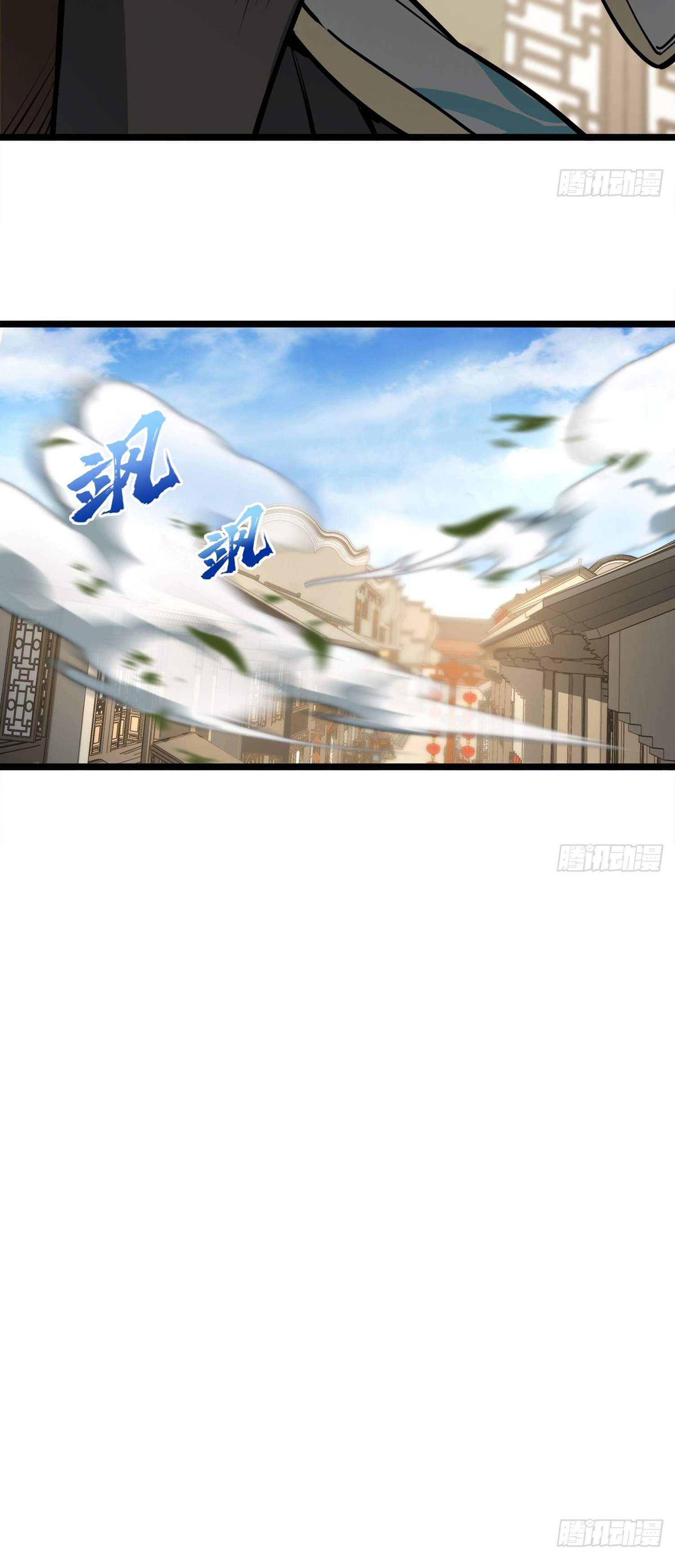 ระบบยิ่งตายยิ่งแกร่ง ตอนที่ 2 หน้า 23