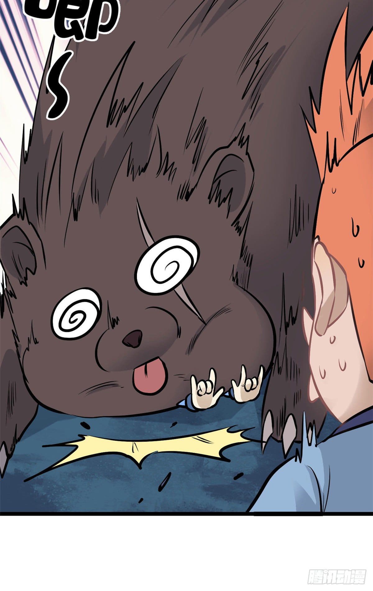 นิกายที่แข็งแกร่งที่สุด (ทันจีน) ตอนที่ 103 หน้า 7