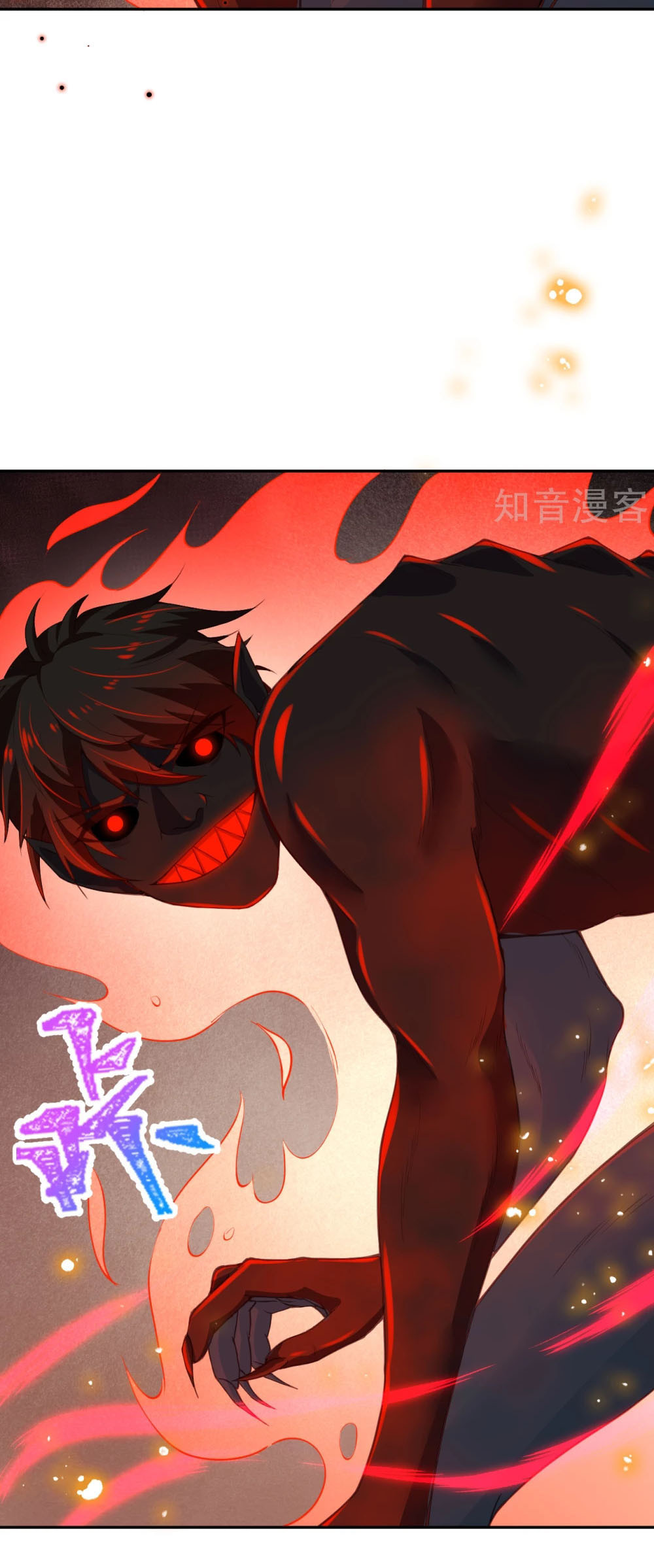 Against the Gods - อสูรพลิกฟ้า ตอนที่ 312 หน้า 39