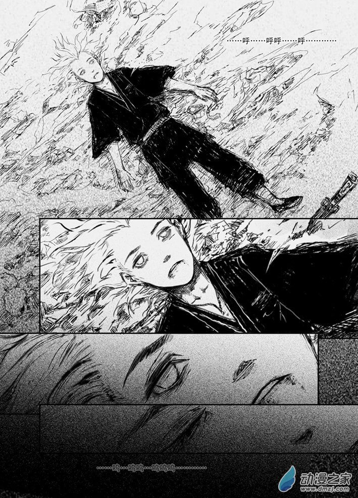 ผู้ขจัดมาร [จีนตัดจบ] ตอนที่ 15 หน้า 8