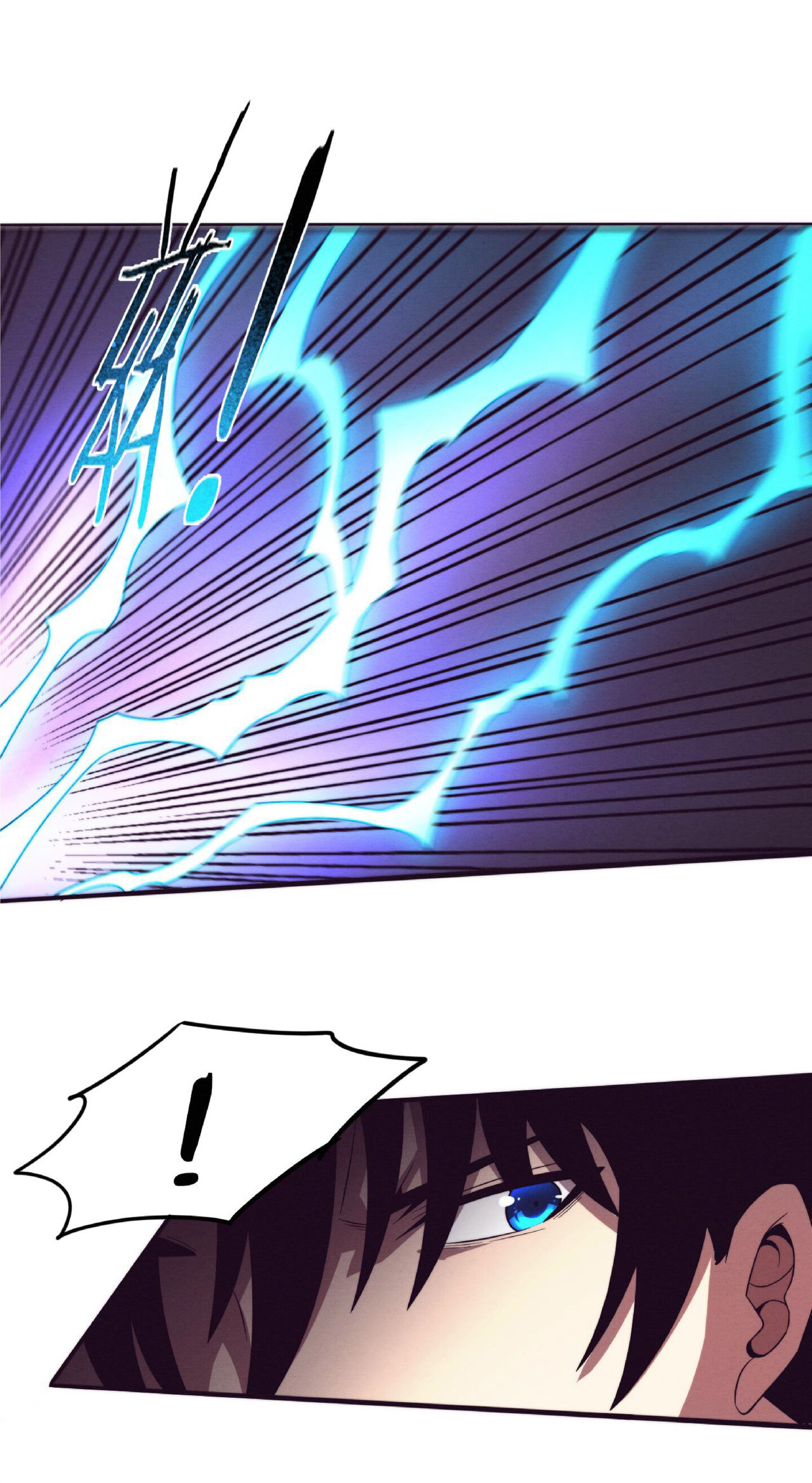 the frenzy of evolution การวิวัฒนาการที่บ้าคลั่ง ตอนที่ 58 หน้า 16