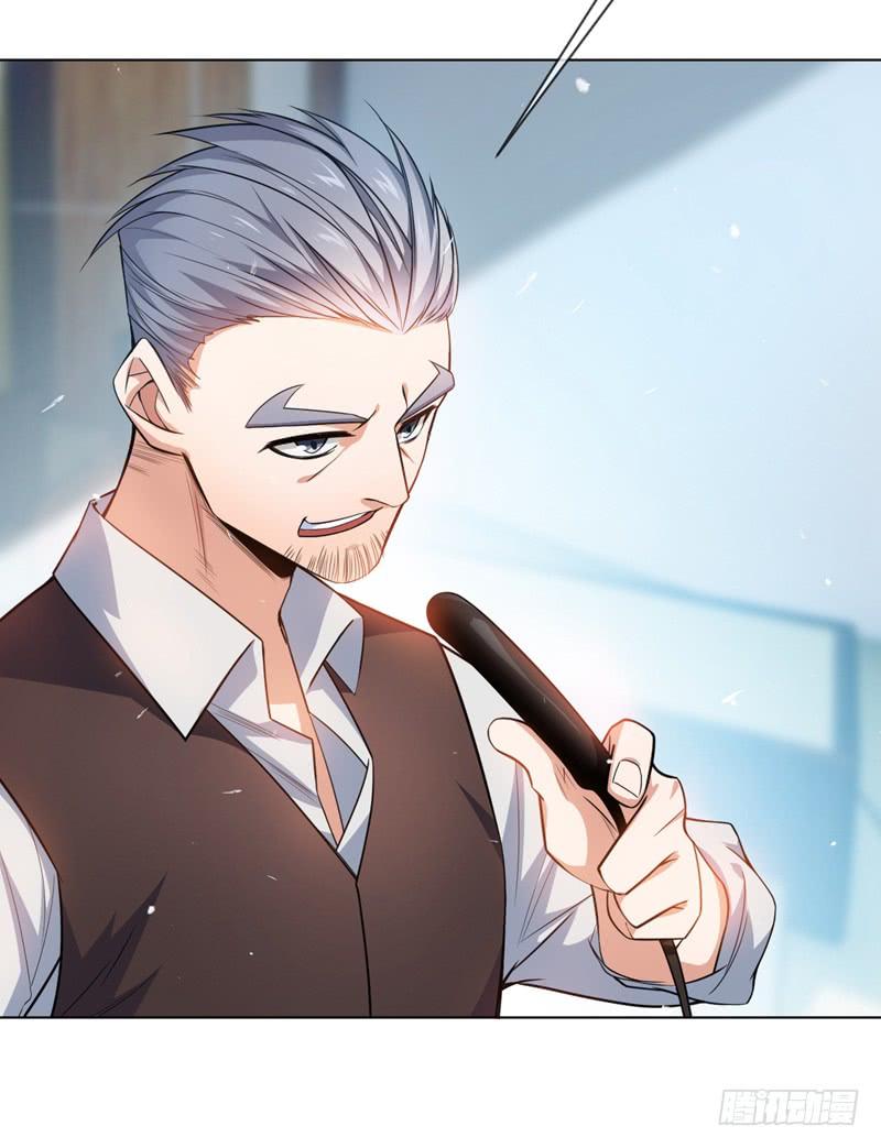 Wu ni ตอนที่ 11 หน้า 3