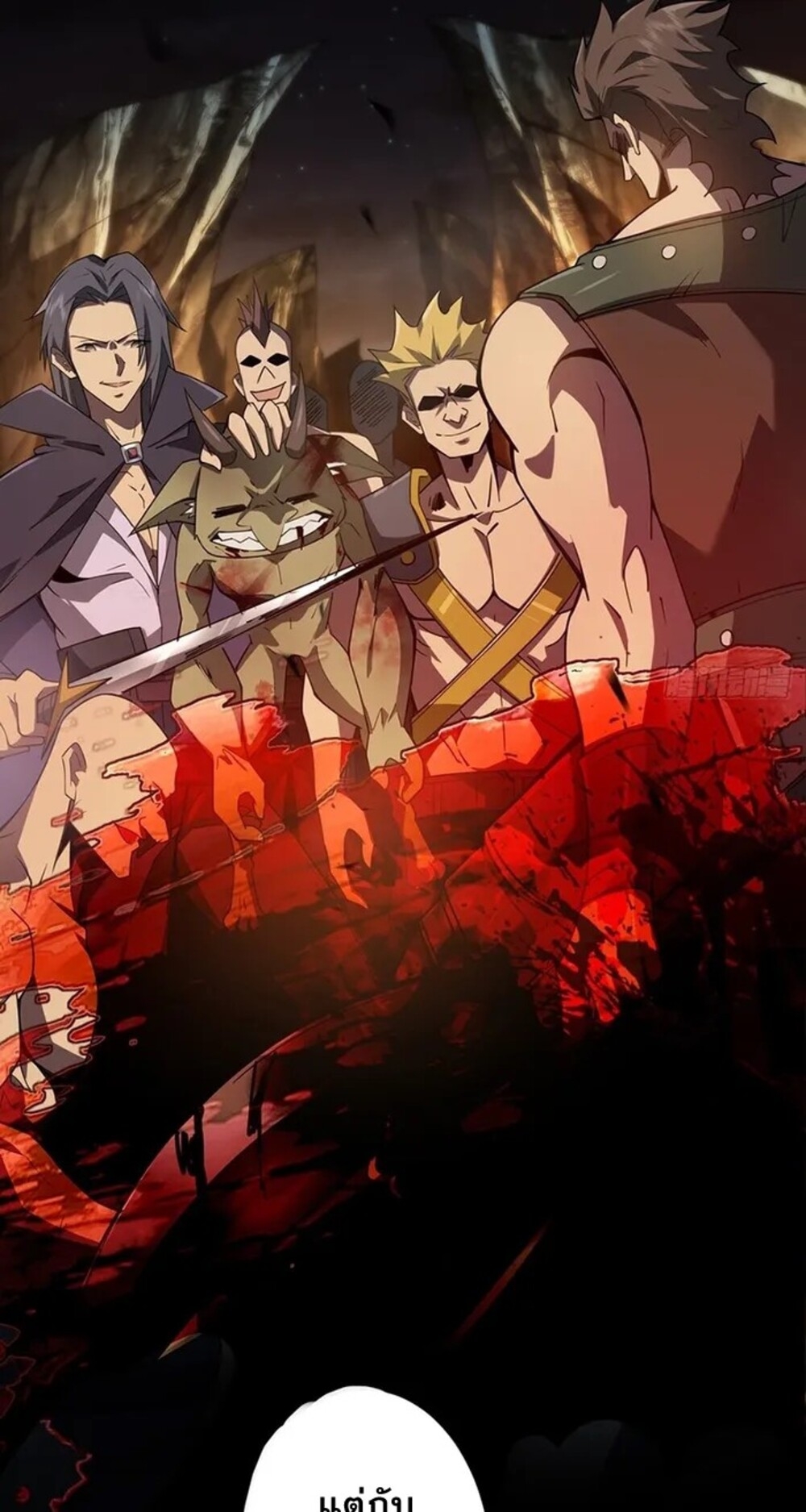 จ้าวแห่งพงไพรผู้หวนคืน ตอนที่ 5 หน้า 37