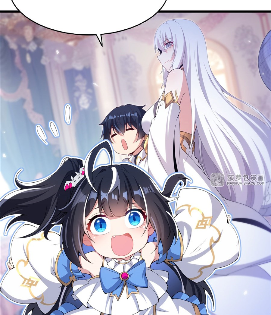 Shut Up, Evil Dragon! I don't want to raise a child with you anymore ตอนที่ 5 หน้า 23