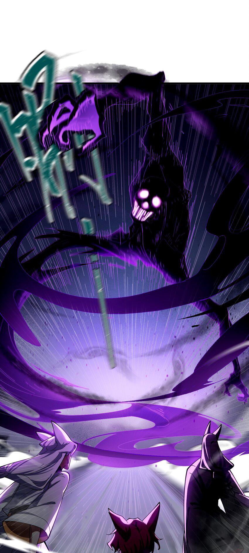 ตัวแปรจุติ ตอนที่ 85 หน้า 12