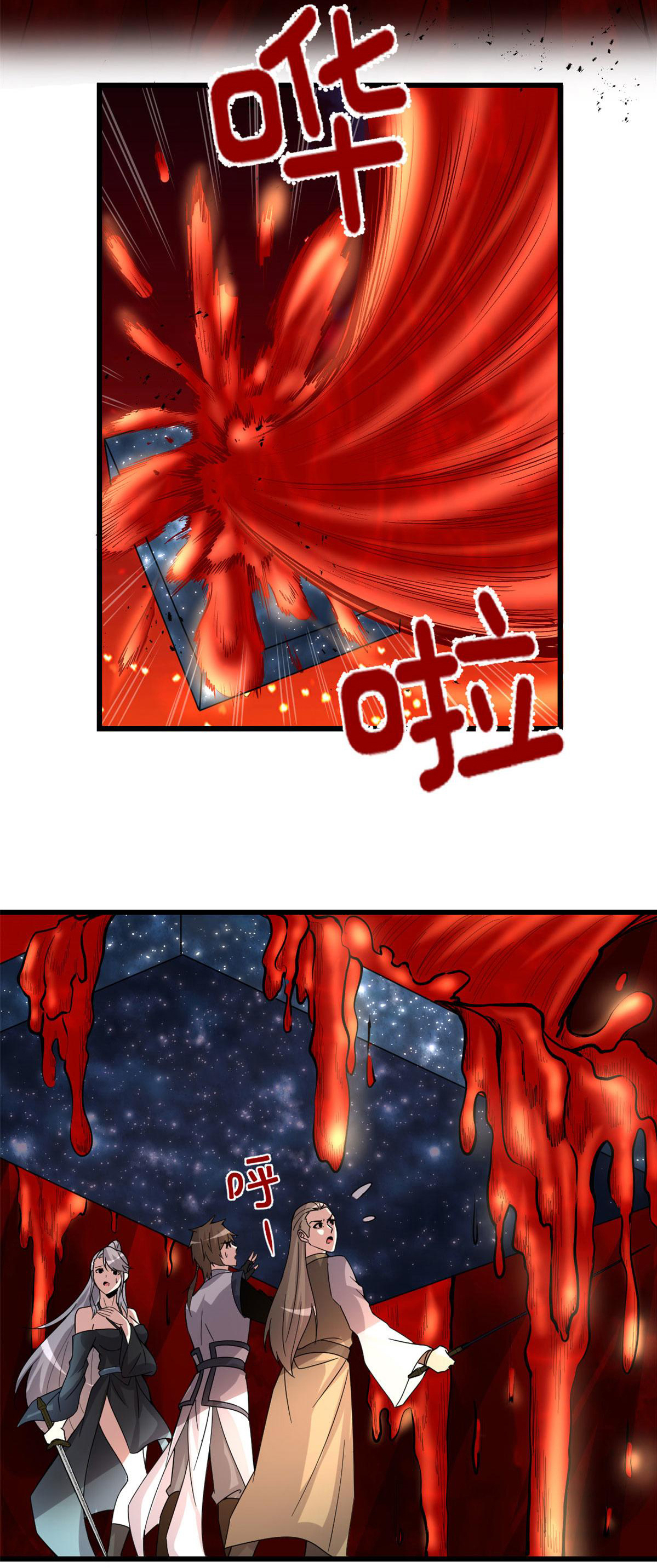 I might be a fake fairy ตอนที่ 251 หน้า 8