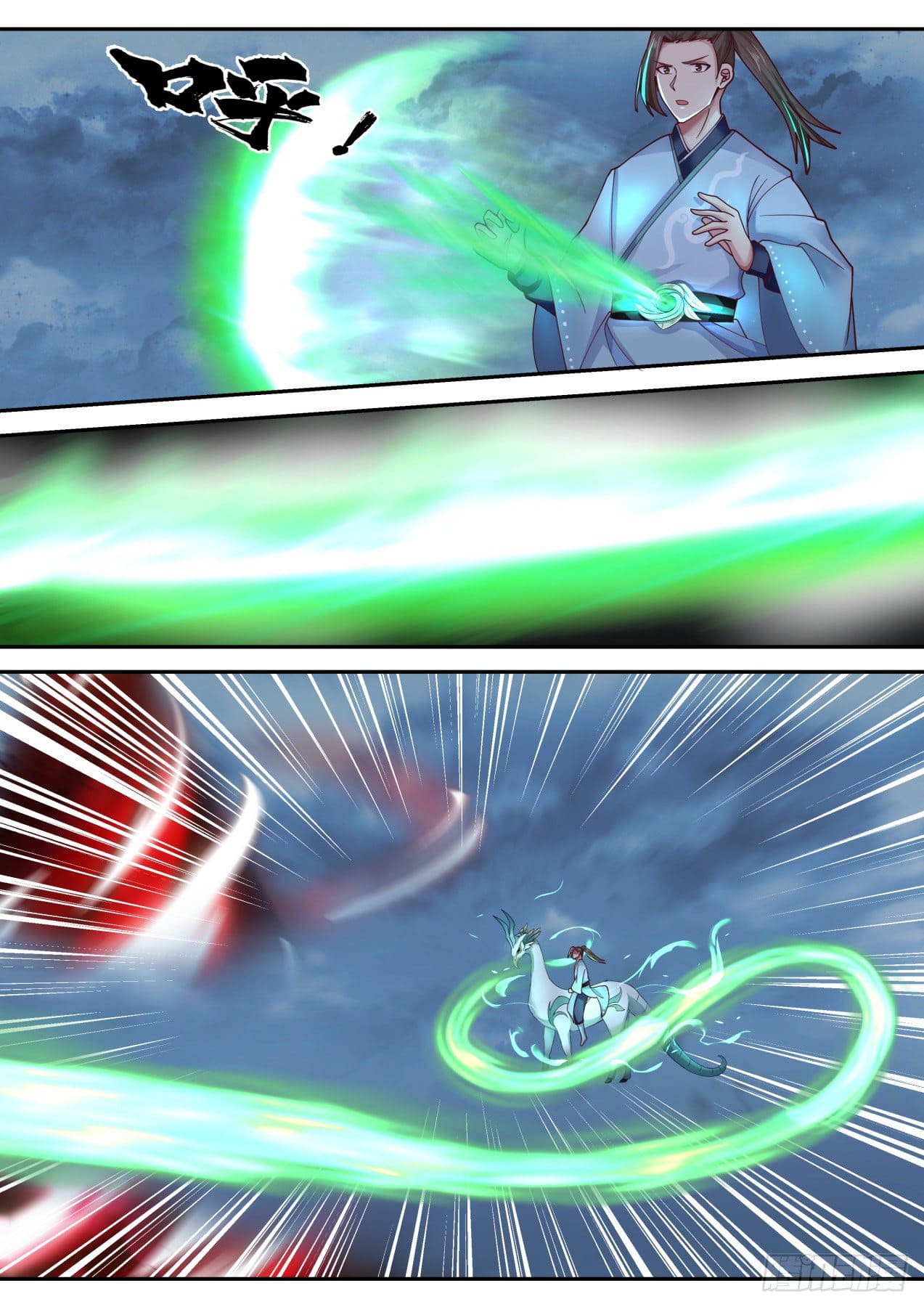 ปฐมบุรุษแห่งยุค (ทันจีน) ตอนที่ 85 หน้า 10