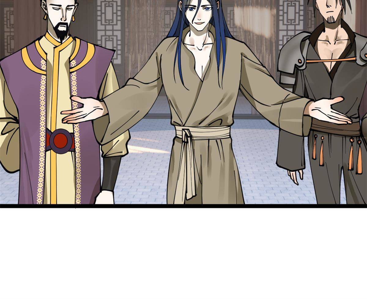 ลูกเขยที่แกร่งสุดในปฐพี (ทันจีน) ตอนที่ 7 หน้า 25