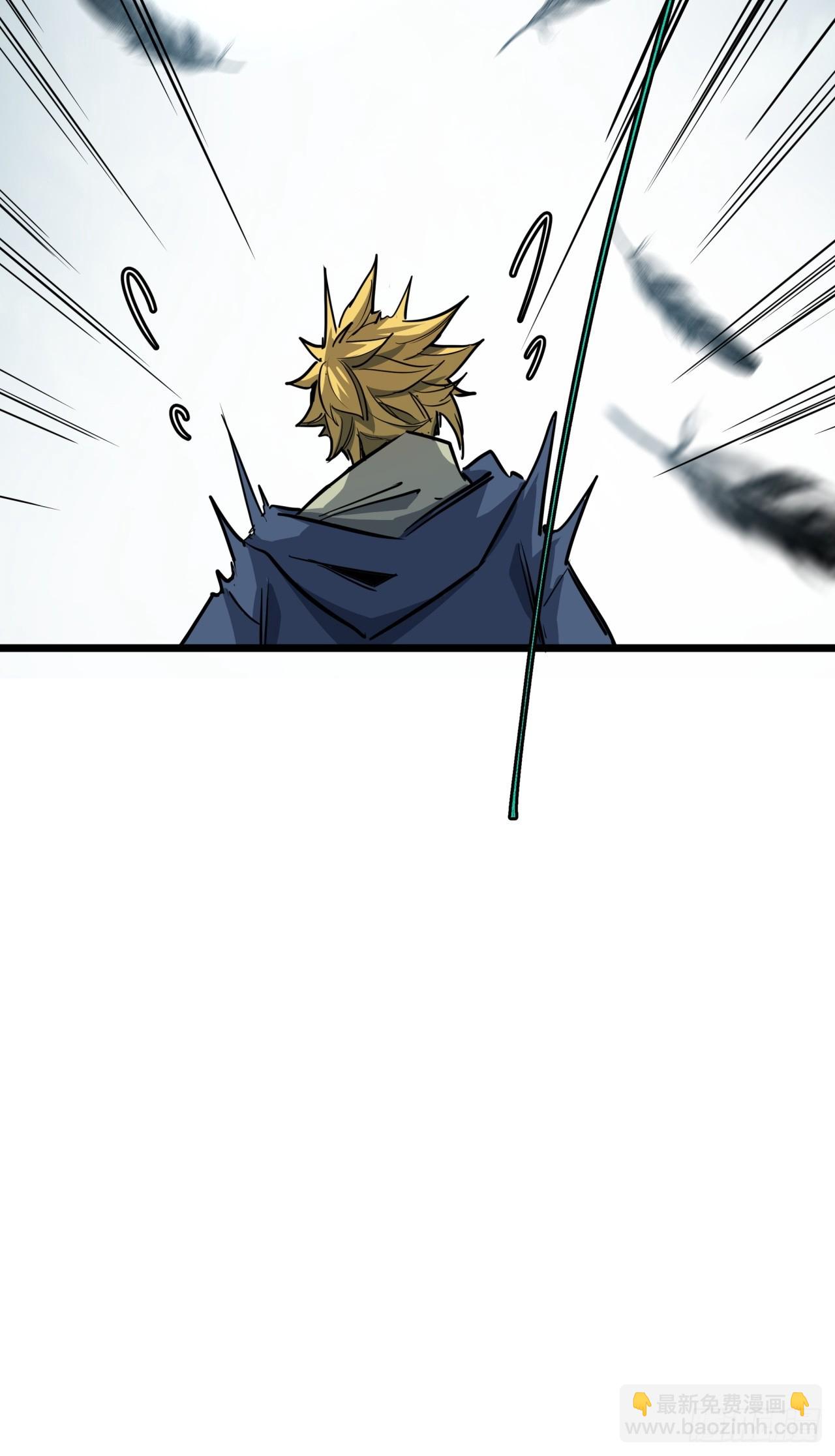 ผมโหดที่สุดในเกมนี้นะครับ ตอนที่ 5 หน้า 93