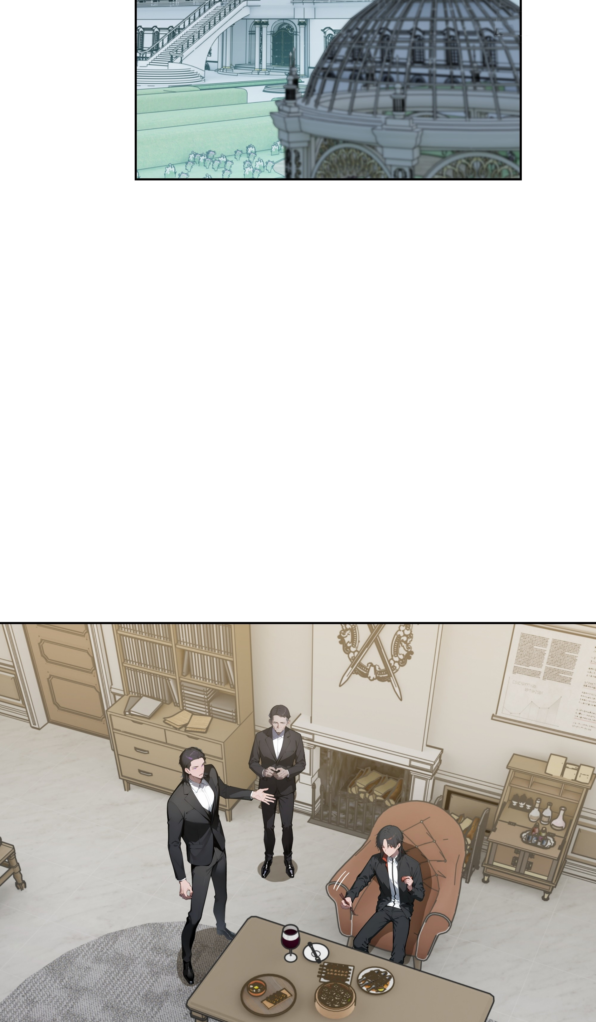 ราชาแห่งต้าซา~ ตอนที่ 11 หน้า 2