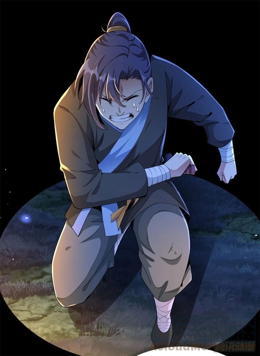 ระบบปลดล็อก มังกรทมิฬ  100,000 ปี ตอนที่ 2 หน้า 3