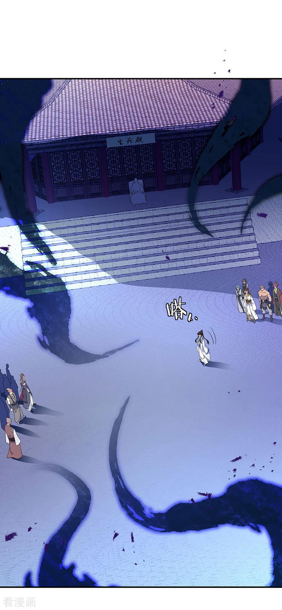 peerless battle spirit ตอนที่ 231 หน้า 13