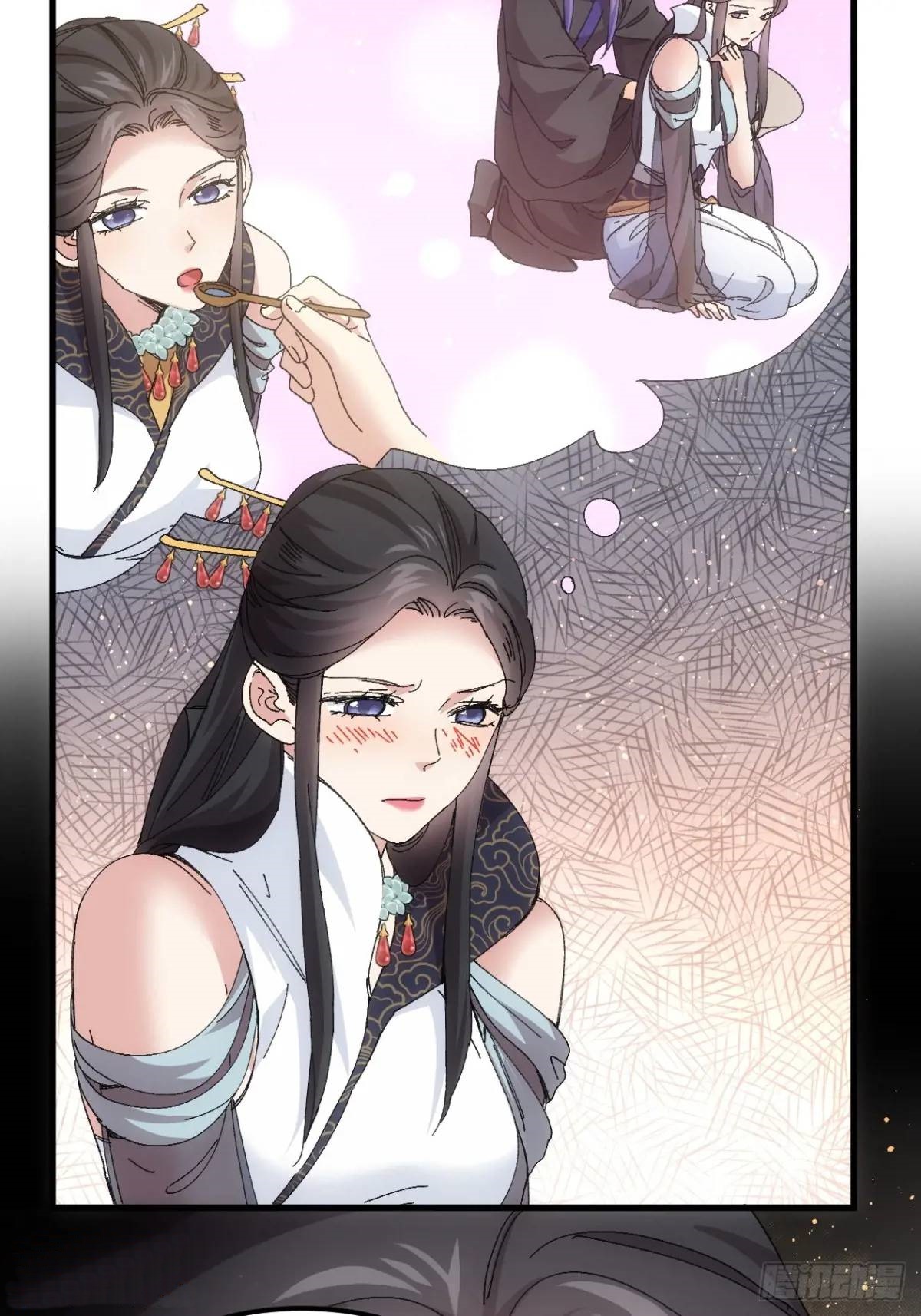 ข้าจะกำหนดชะตาตัวเอง ทันจีน ตอนที่ 243 หน้า 18