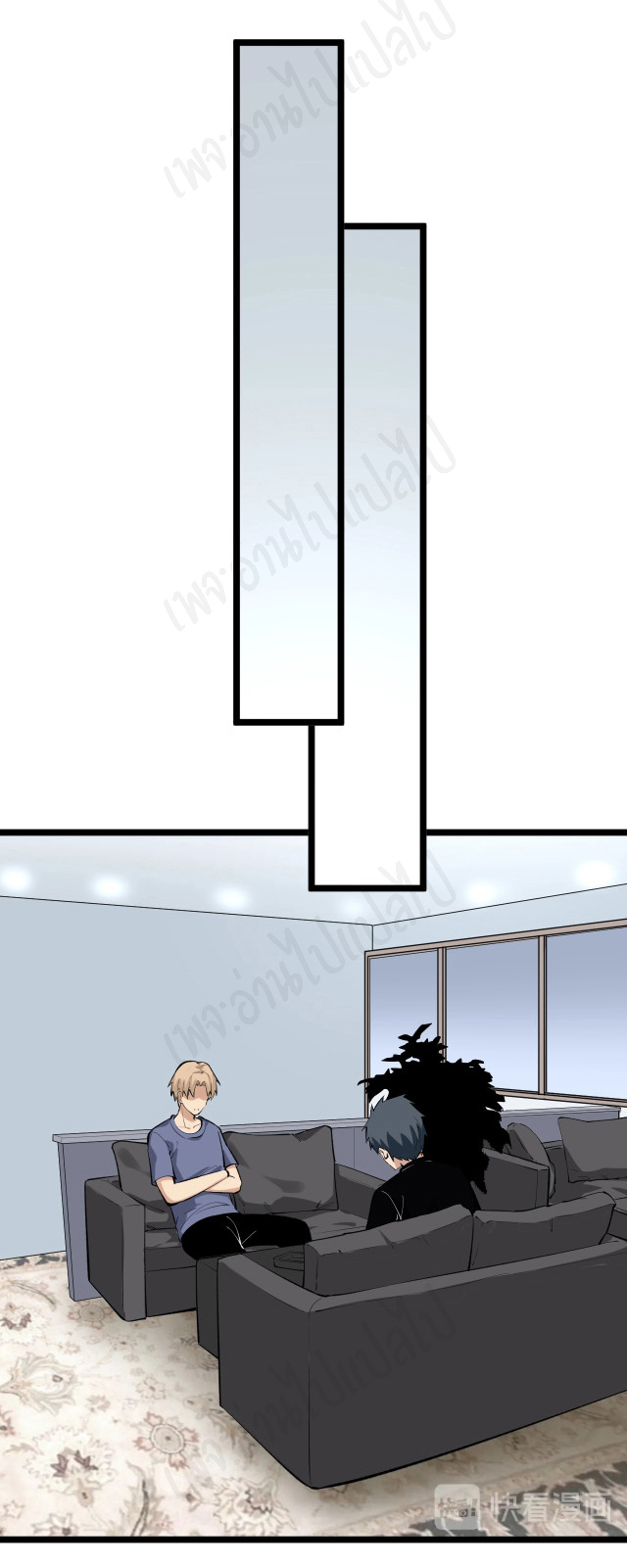 Sanjie Taobao Store ระบบร้านค้าเทพเจ้า ตอนที่ 172 หน้า 16