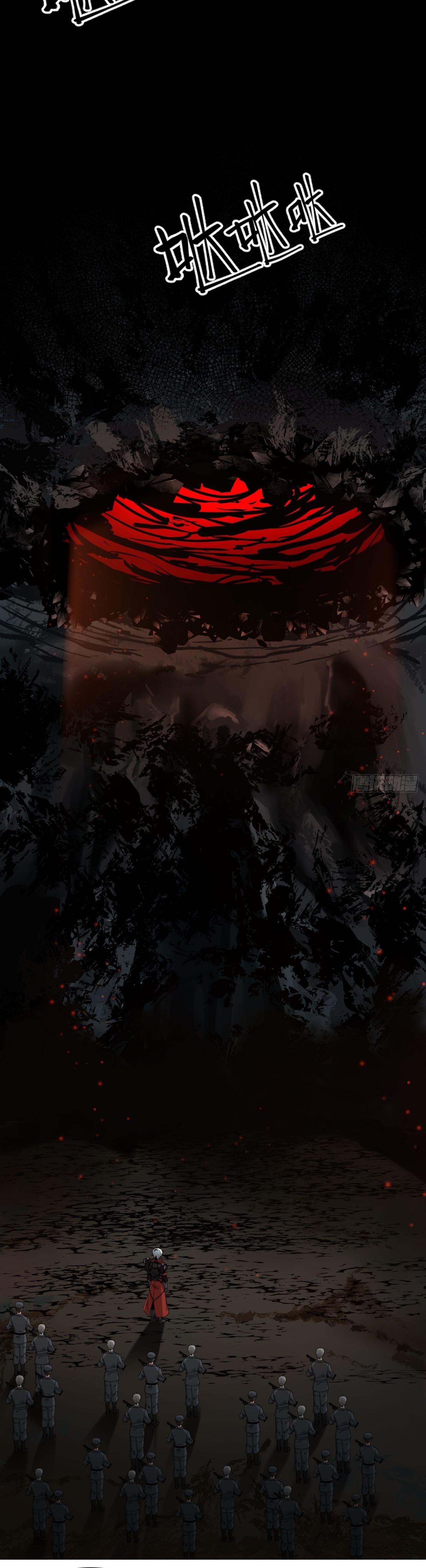 สงครามเทอร์ร่า ตอนที่ 23 หน้า 11