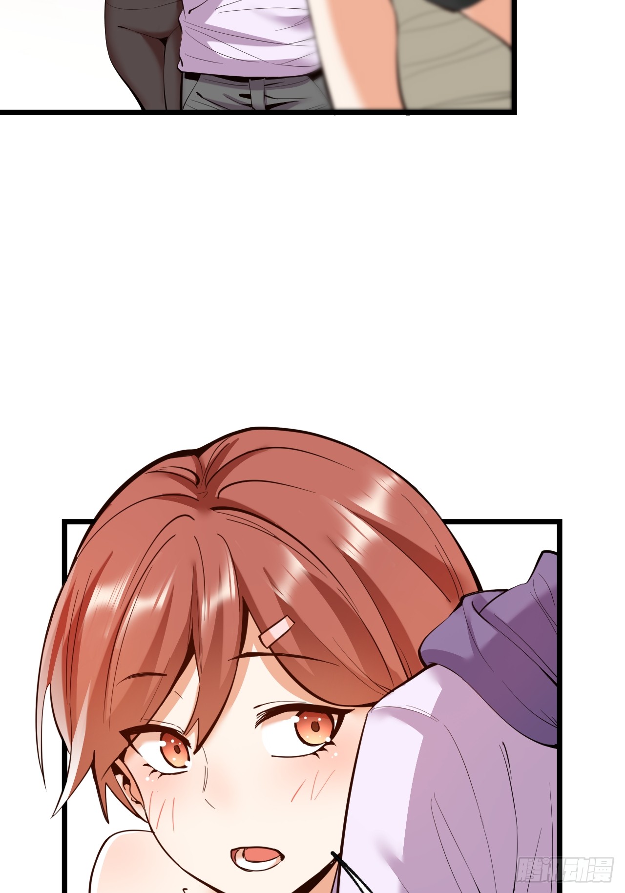 สุริยันและจันทรา ตอนที่ 18 หน้า 23