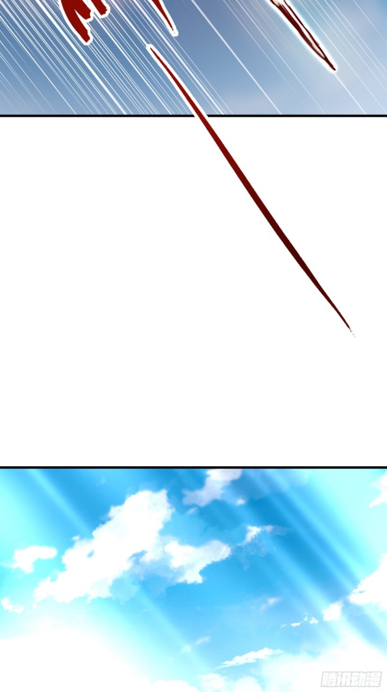 มีพลังโกงด้วยต้นไม้แห่งสววรค์ ตอนที่ 5 หน้า 52