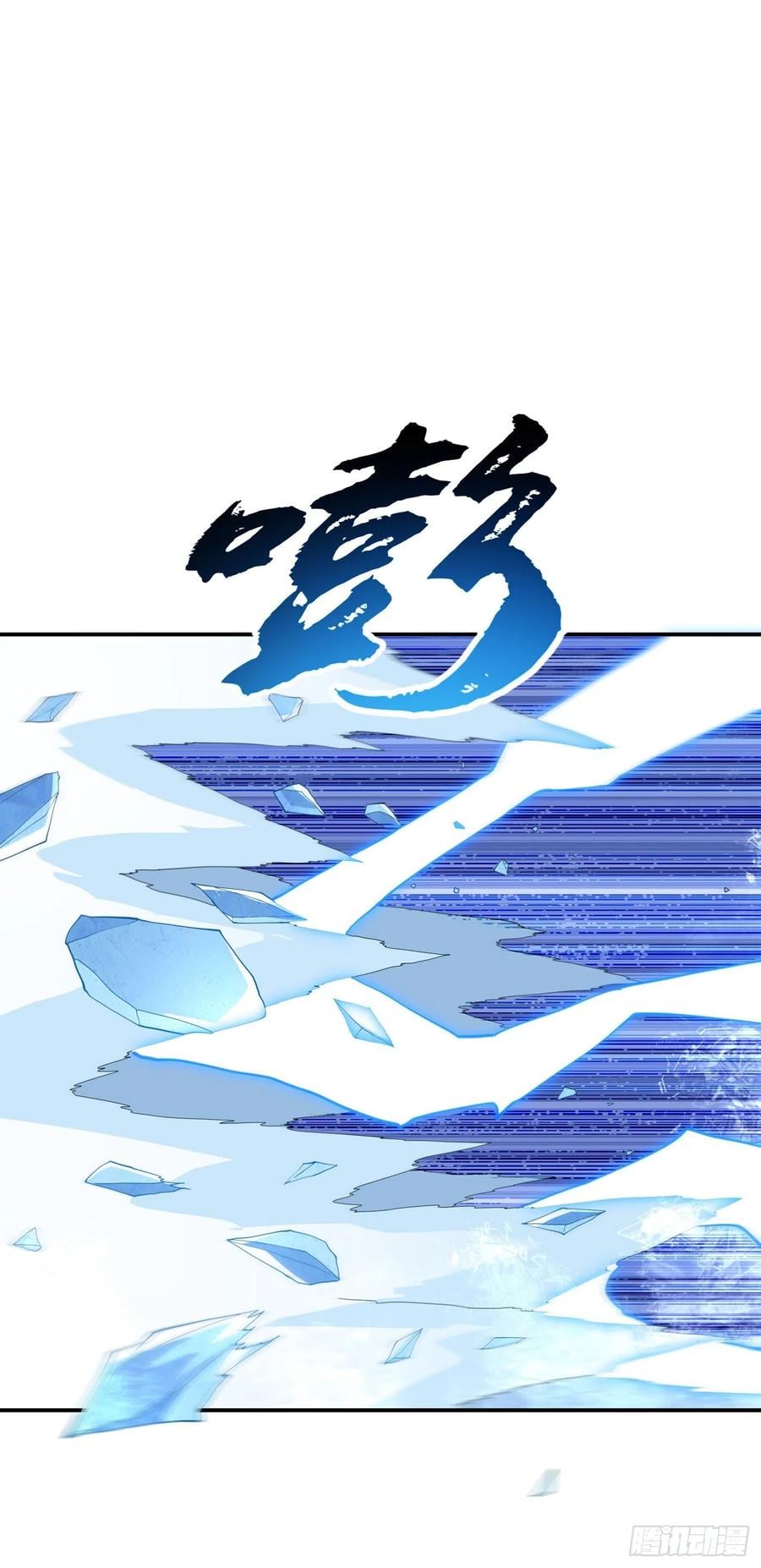 Wu ni ตอนที่ 157 หน้า 18