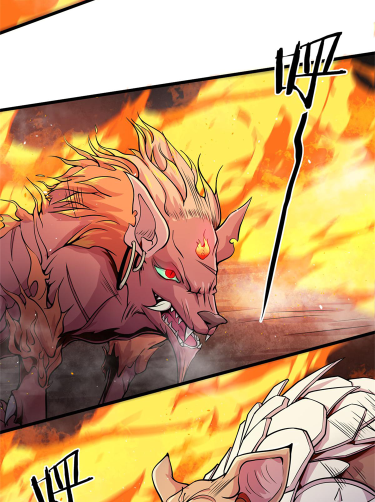 ยอดเซียนสัตว์วิญญาณ ตอนที่ 10 หน้า 7