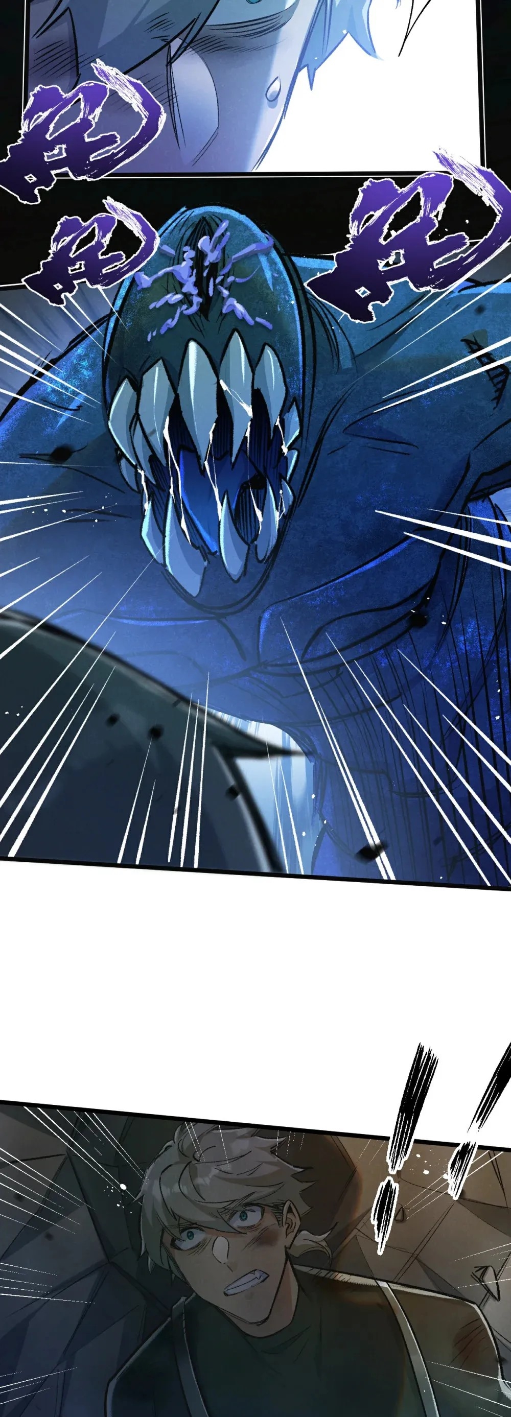 สุดยอดฟาร์มวันสิ้นโลก ตอนที่ 36 หน้า 22