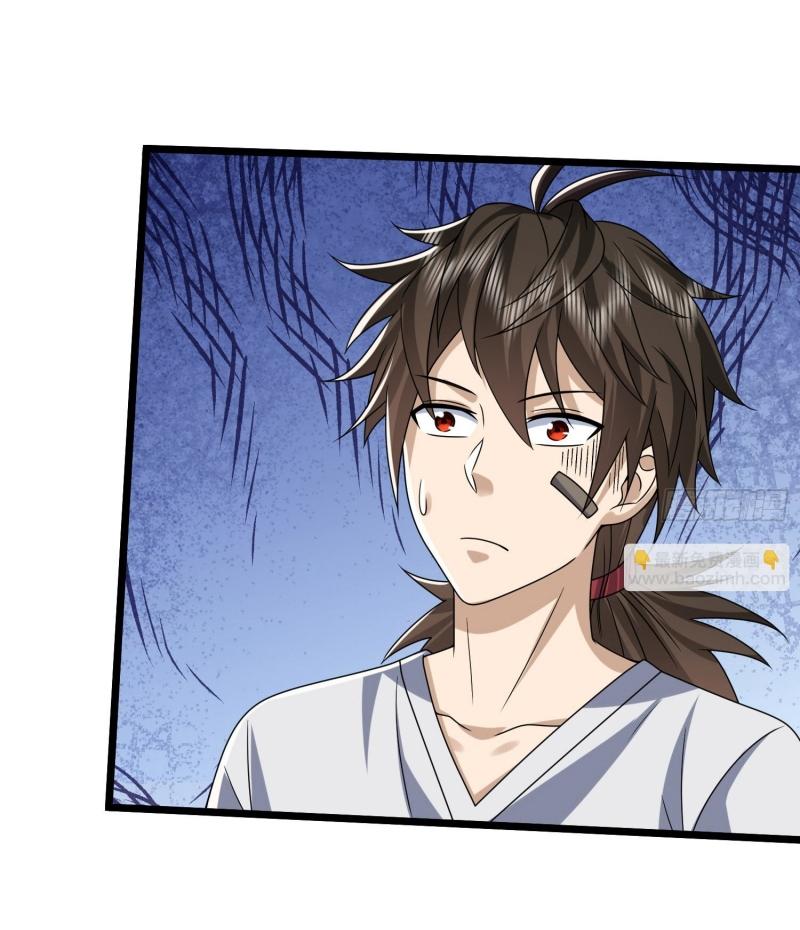 THE FIRST ORDER ตอนที่ 257 หน้า 23