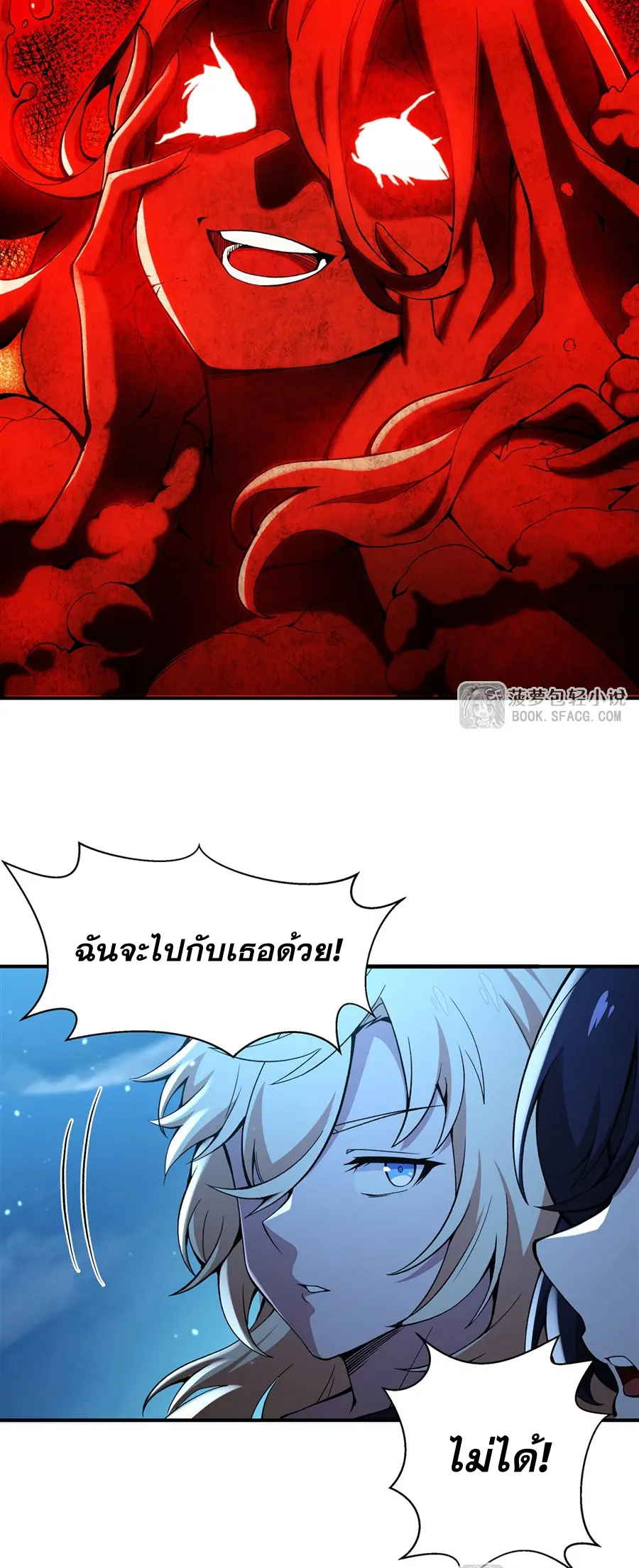 ตัวร้ายผมทองในนิยายตัวเอกหญิงสุดแกร่งก็อยากมีความสุข ตอนที่ 33 หน้า 32