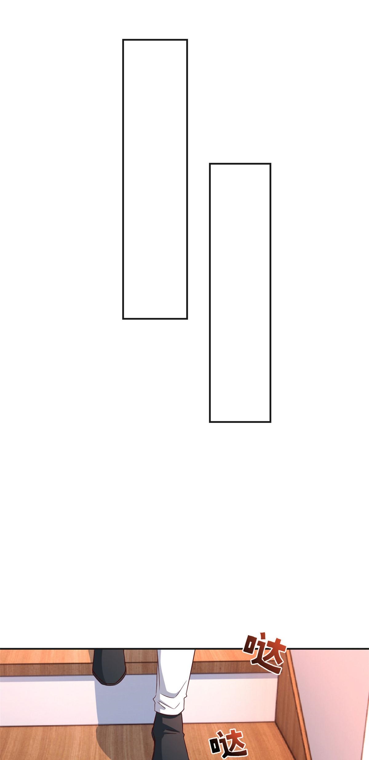 พี่สาวอยากเล่นคุณ ตอนที่ 90 หน้า 12