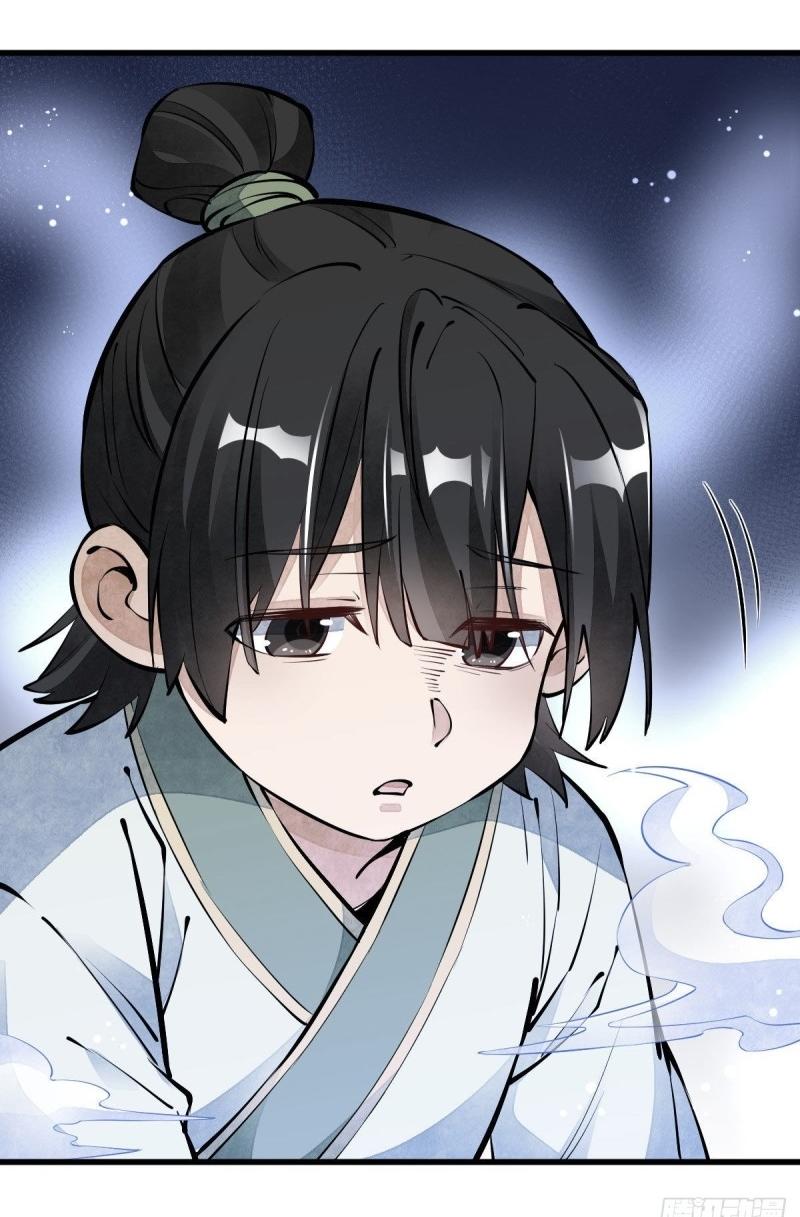 Lan Ke Qi Yuan ตอนที่ 74 หน้า 2