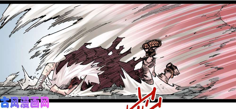 The doctor's Supremacy ตอนที่ 34 หน้า 42