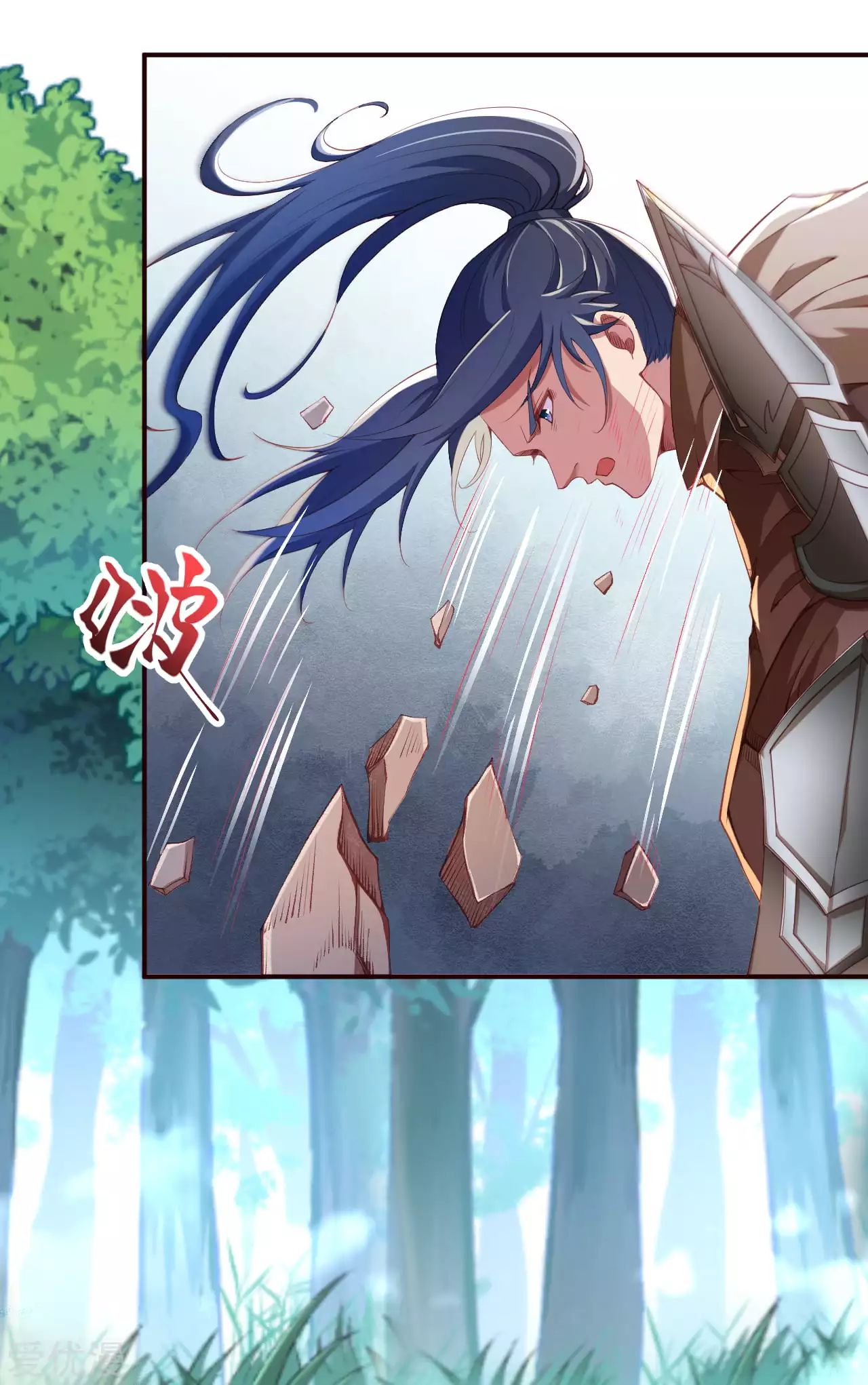 Against the Gods - อสูรพลิกฟ้า ตอนที่ 280 หน้า 35