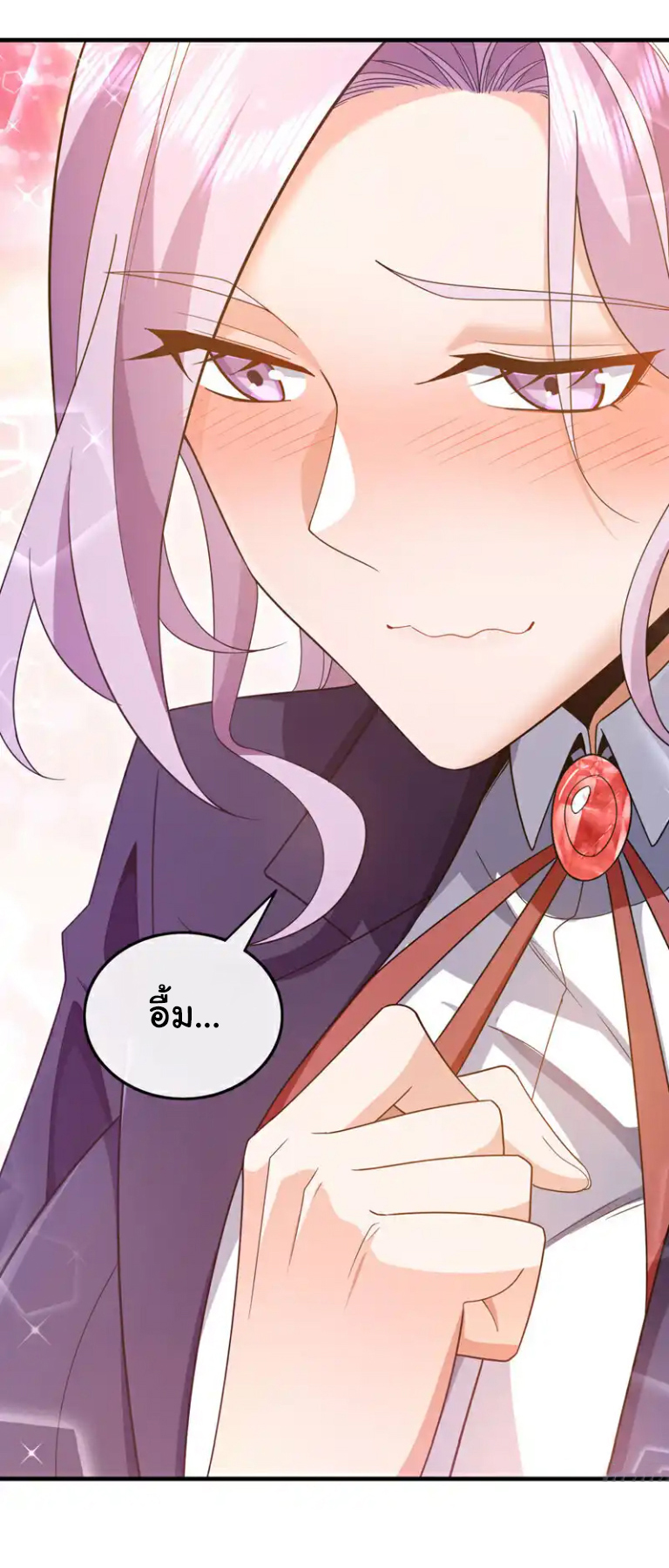 Chu Chen, the trash son-in-law ตอนที่ 127 หน้า 28