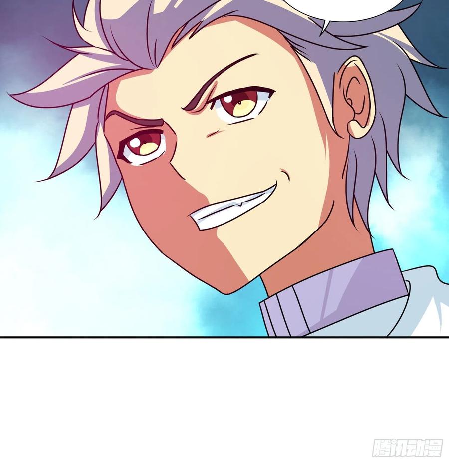 ฉันนี้แหละ คือเทพหมอที่แท้จริง ตอนที่ 112 หน้า 20