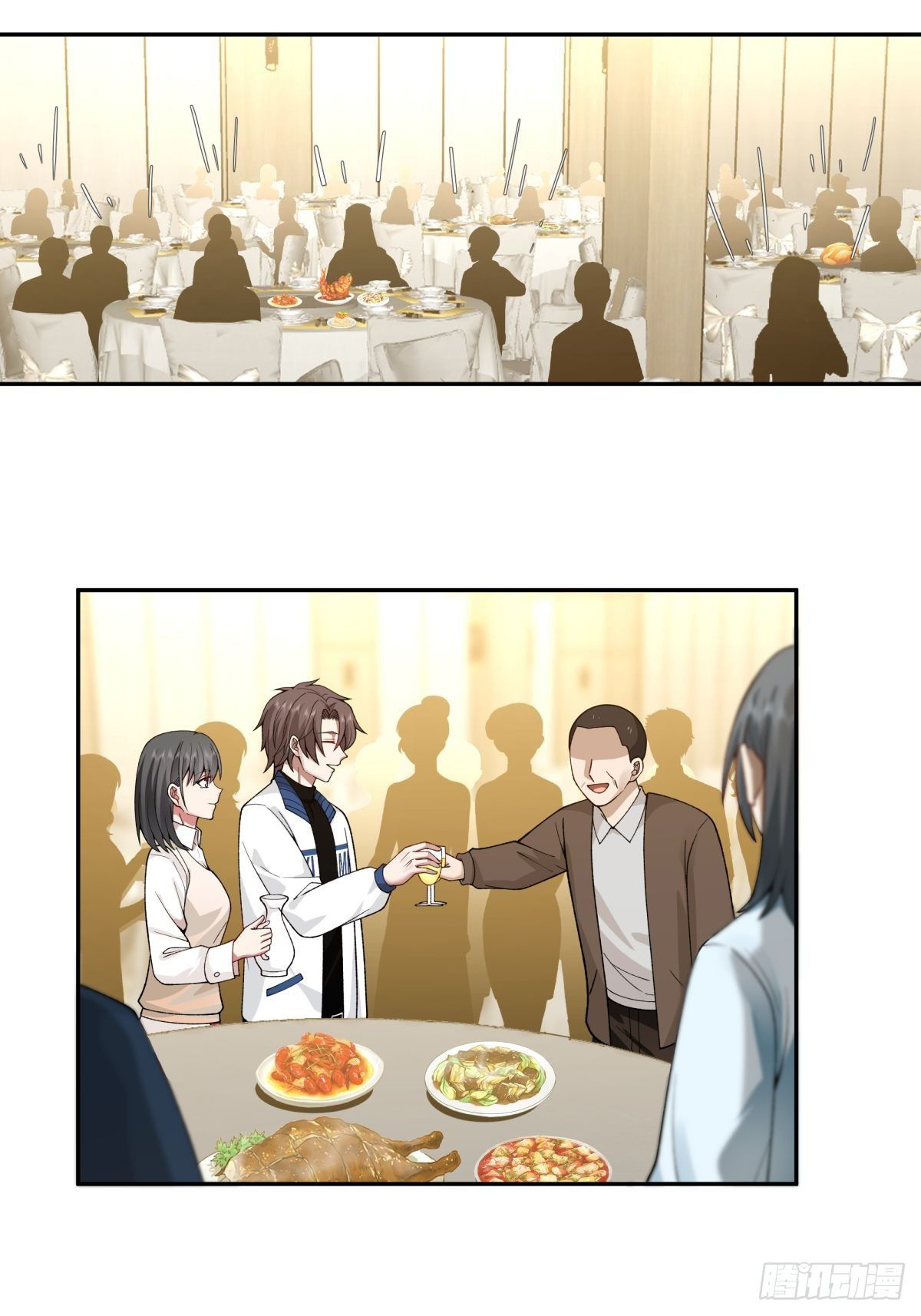 ผมไม่ได้อยากกลับมาเกิดใหม่เลยจริงๆ ตอนที่ 57 หน้า 6