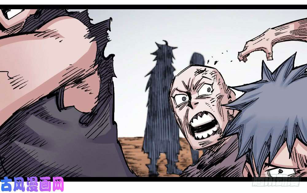 The doctor's Supremacy ตอนที่ 46 หน้า 31