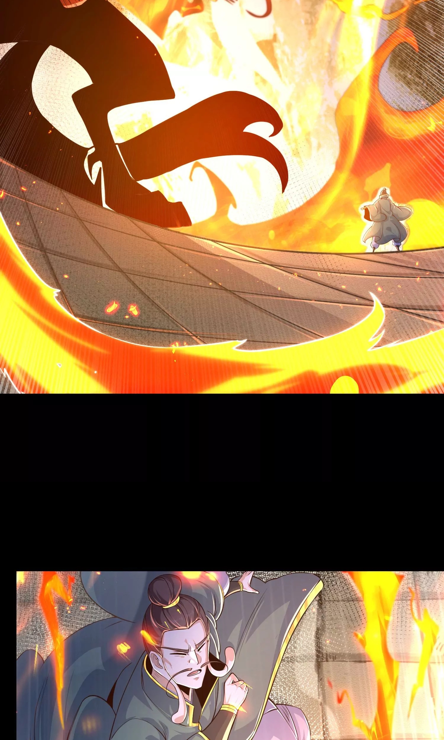 ท้าทายดินแดนพระเจ้า ตอนที่ 24 หน้า 17