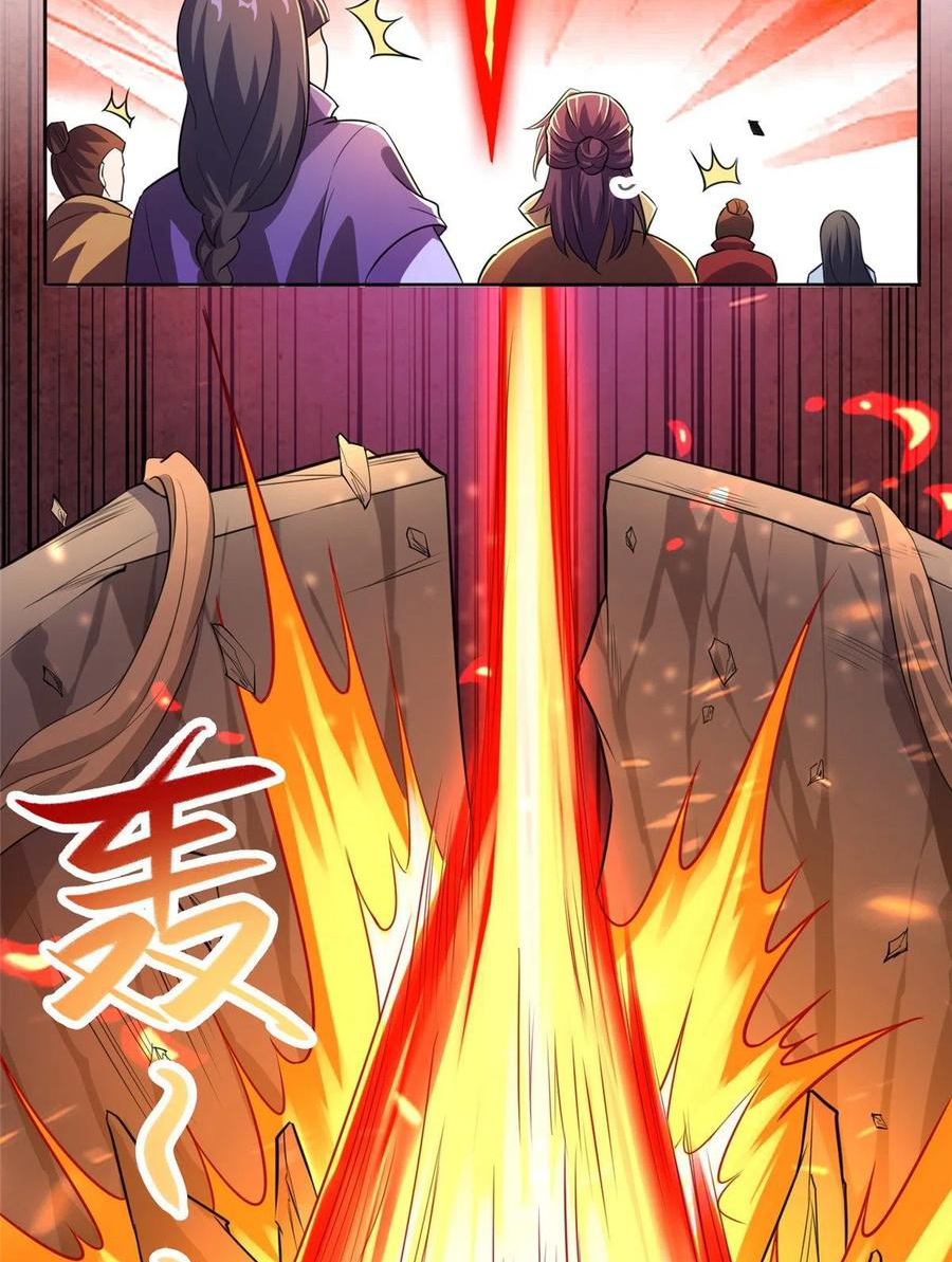 (ชนจีน) Dragon Master (จูหมิง นักรบเซียนมังกร) ตอนที่ 83 หน้า 35