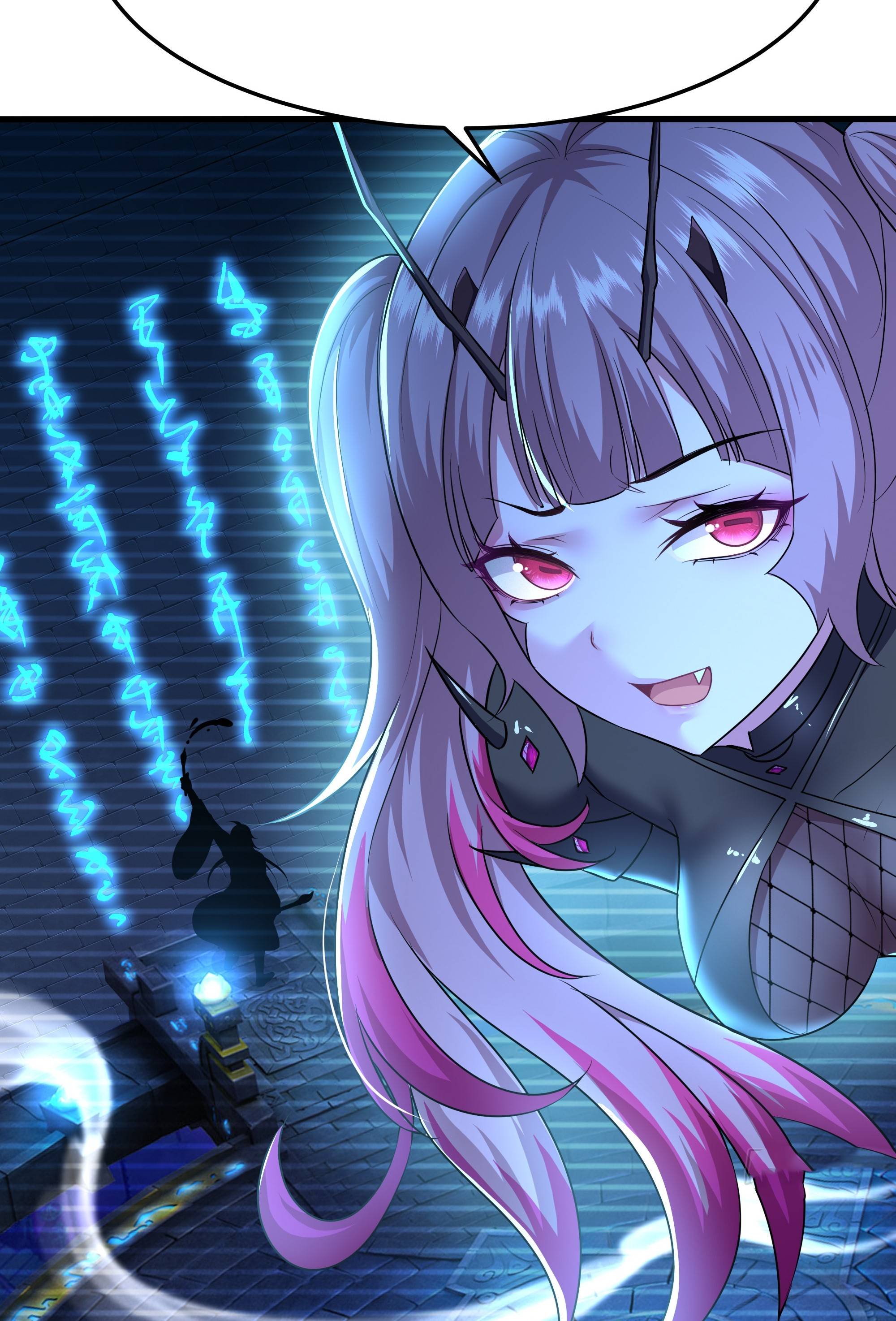 ตายในเกม เกิดใหม่ในร่างราชาปีศาจ ตอนที่ 60 หน้า 11